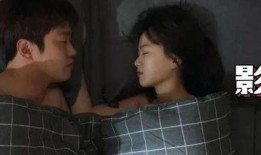 男女那点事儿在线观看,一场关于情感与欲望的深度探讨