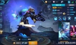 王者皮肤英雄爆料最新,王者峡谷风云再起，神秘英雄即将亮相